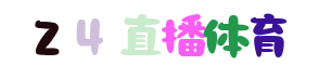 jrs直播網(wǎng)